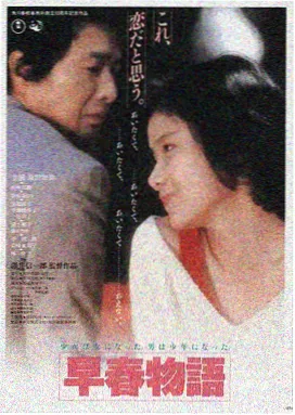 流浪地球3 橘子影视热播