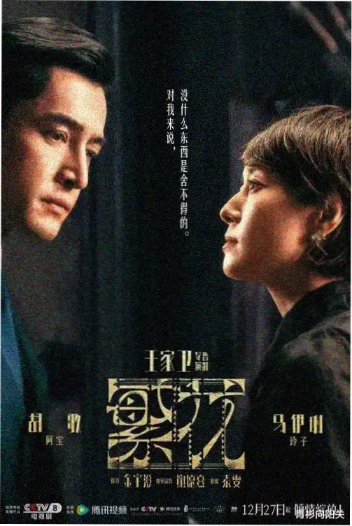 深海奇缘 橘子影视动漫