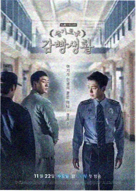 音乐之声2026 橘子影视综艺