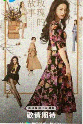 时光代理人剧场版 橘子影视动漫